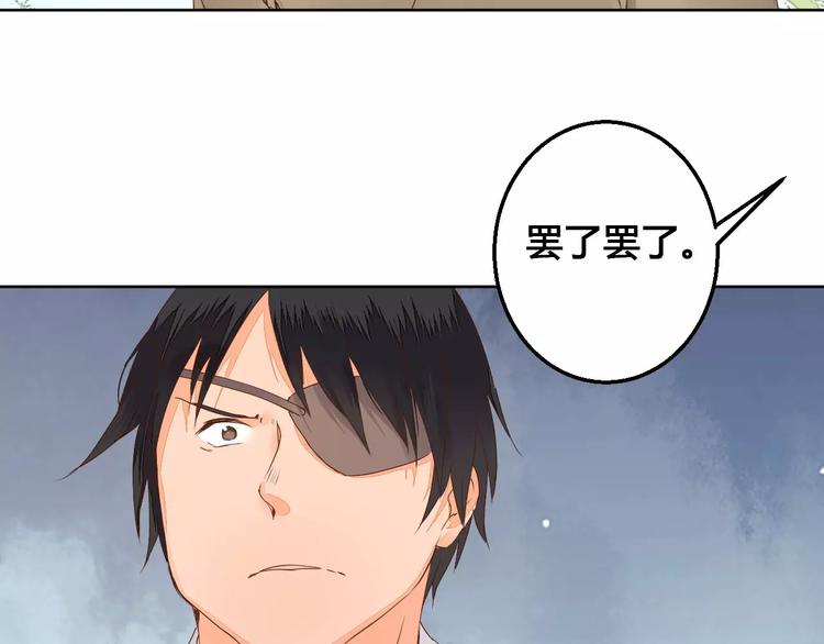 第74话  胁迫-第76话