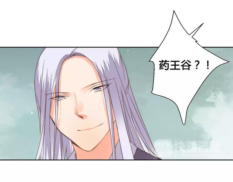 第74话  胁迫-第76话
