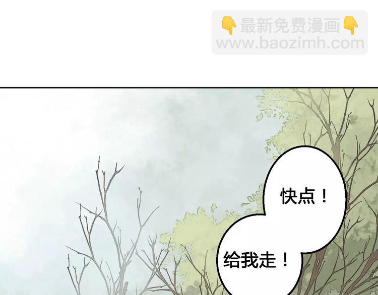 第74话  胁迫-第76话