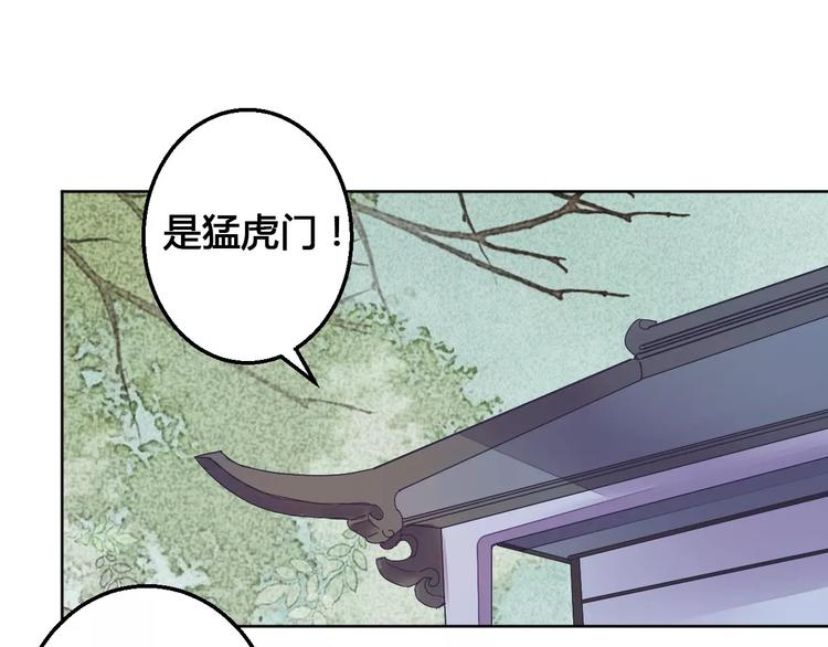 第74话  胁迫-第76话