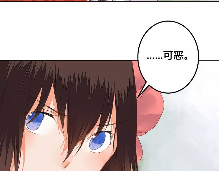 第74话  胁迫-第76话