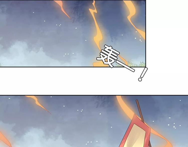 第74话  胁迫-第76话