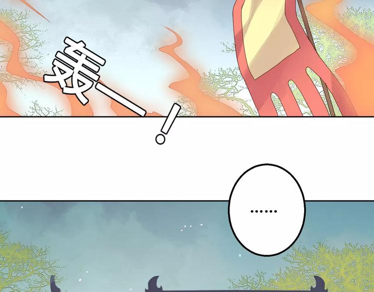 第74话  胁迫-第76话