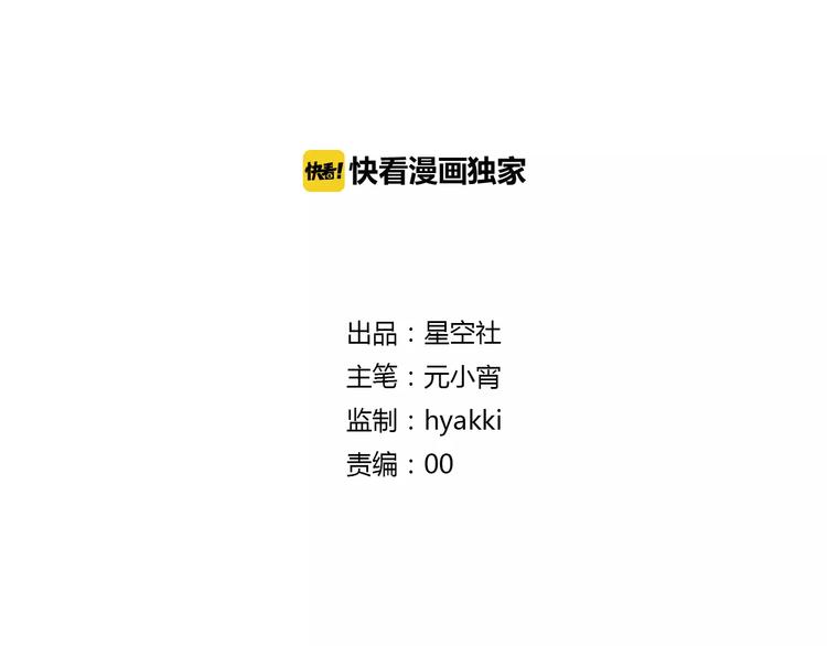第75话  丹青，别怕，有我在(1/2)-第78话