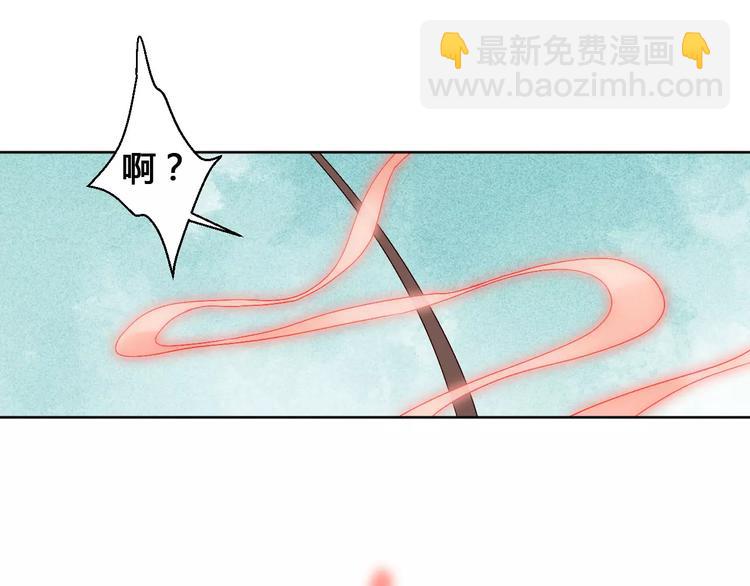 第75话  丹青，别怕，有我在(1/2)-第78话