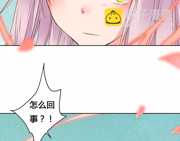 第75话  丹青，别怕，有我在(1/2)-第78话