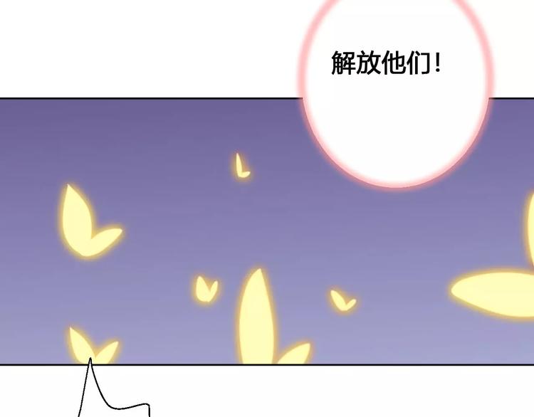 第77话 永恒的守护(1/2)-第80话