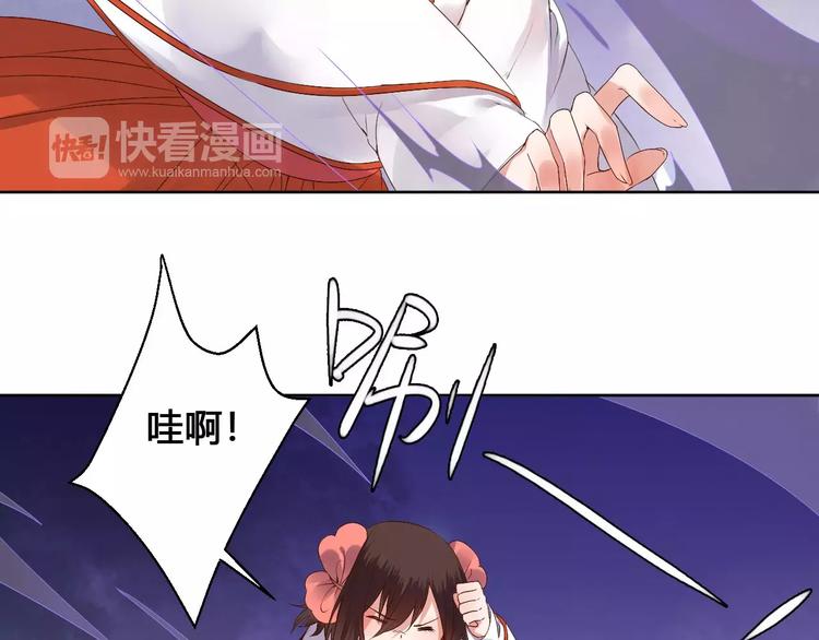第79话  强行解锁(1/2)-第82话