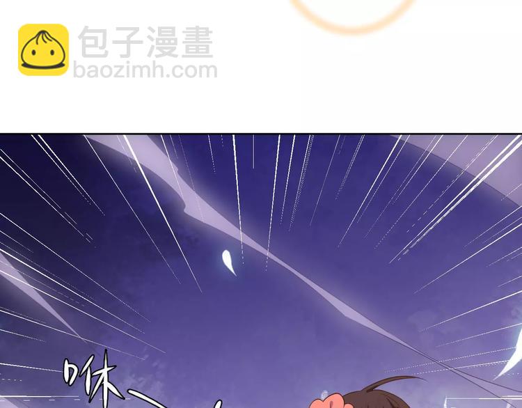 第79话  强行解锁(1/2)-第82话