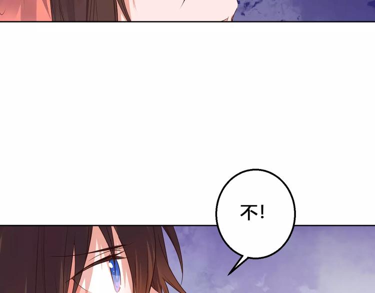 第79话  强行解锁(1/2)-第82话
