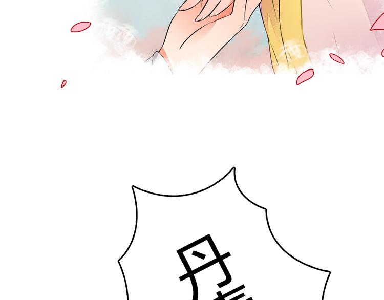 第10话 丹青被鬼气所伤(1/2)-第10话