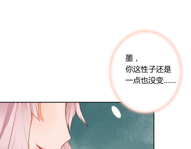 第10话 丹青被鬼气所伤(1/2)-第10话