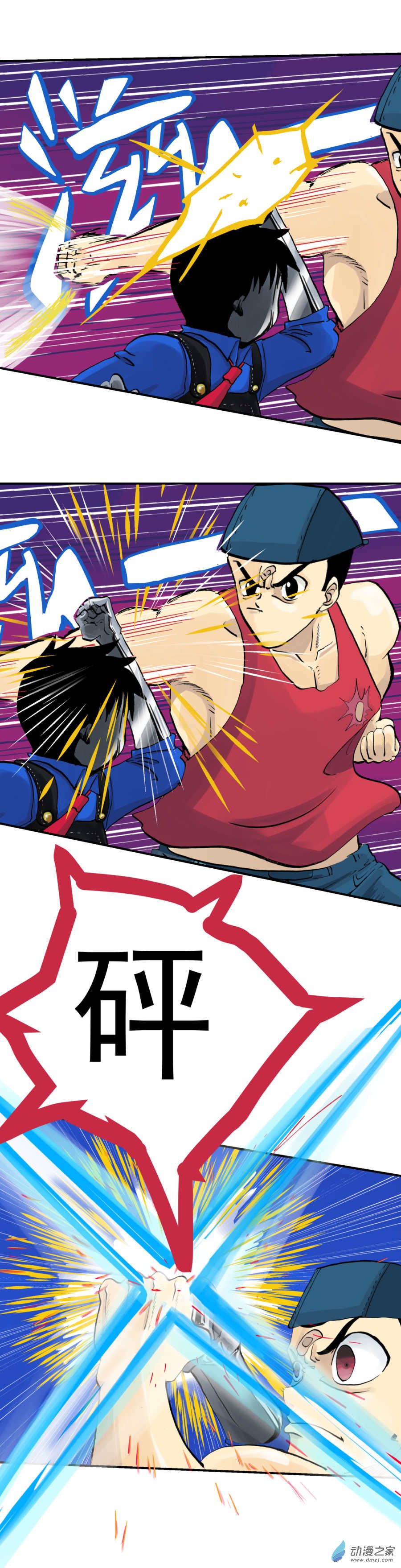 第01话 初遇钢铁少年（下）-第2话