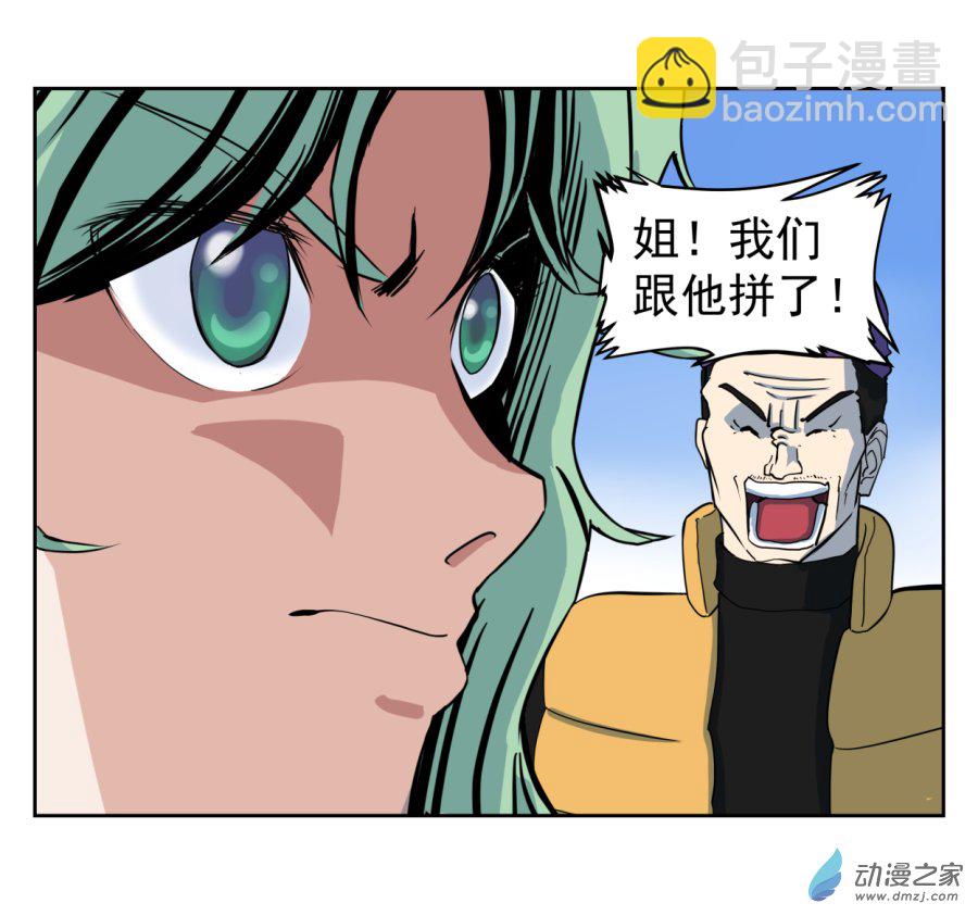 第06话 真相（二）-第12话