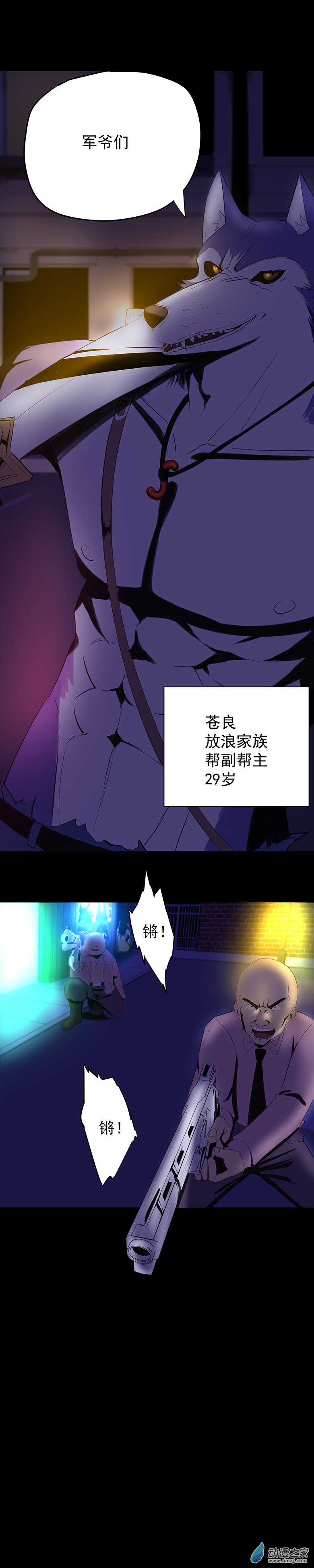 第09回：海上生明月-第16话