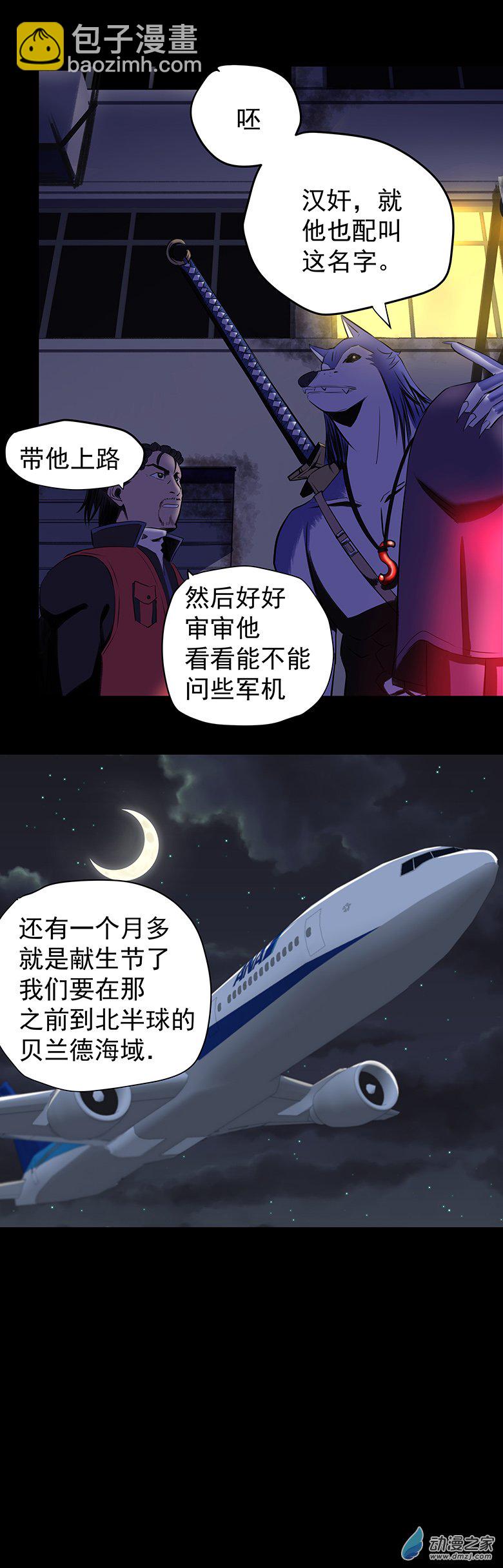 第09回：海上生明月-第16话
