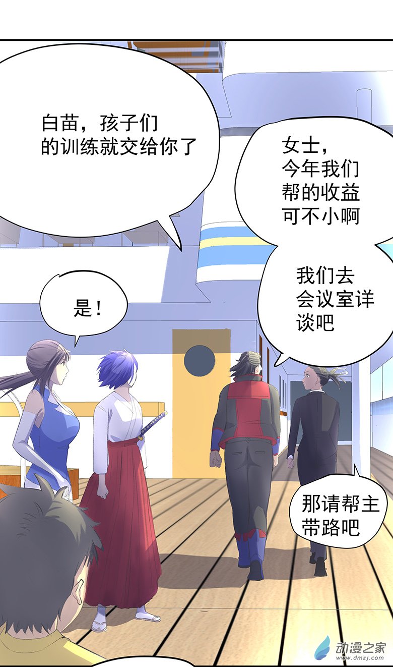 第09回：海上生明月-第16话