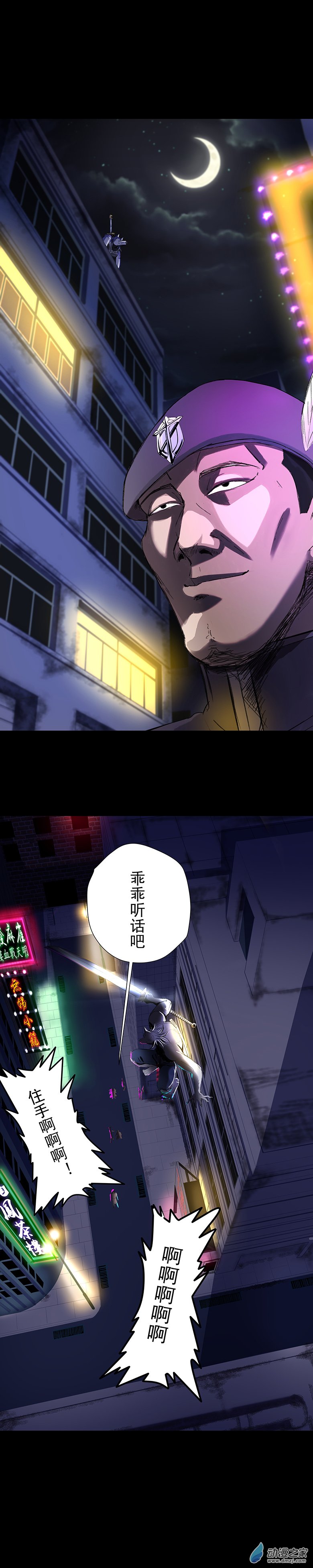 第09回：海上生明月-第16话
