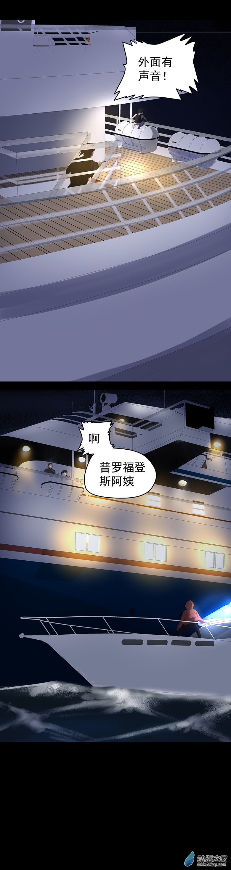第09回：海上生明月（三）-第18话