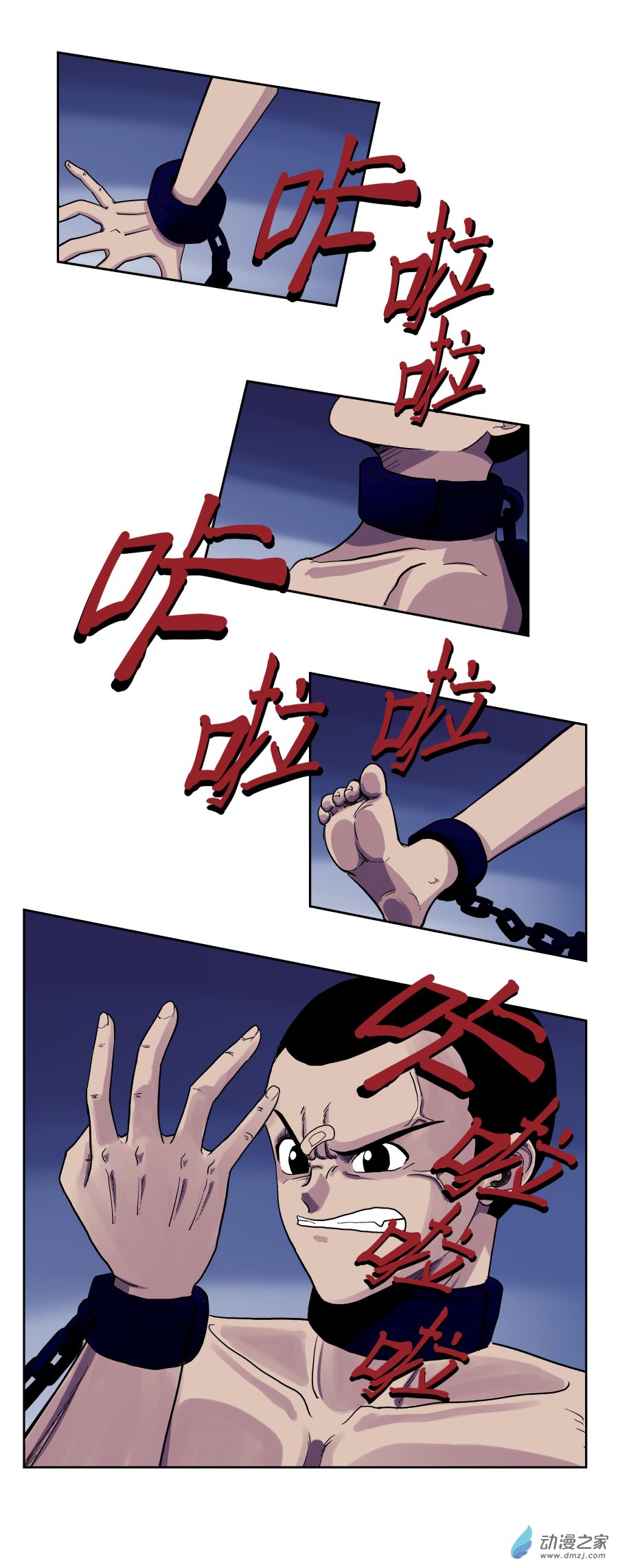 第02话 金山街见（下）-第4话