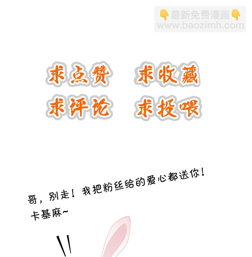 002 弟弟的极致套路？-第2话