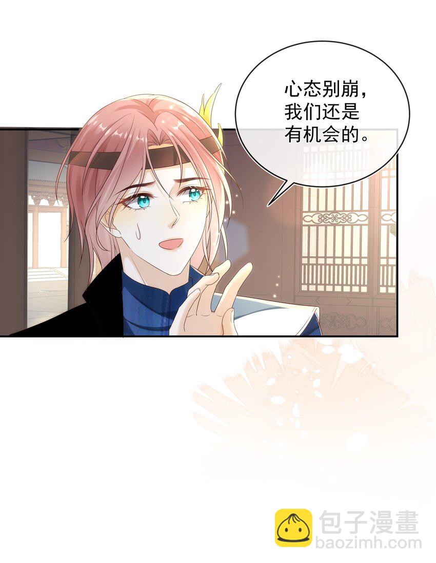 012 贴～贴-第12话