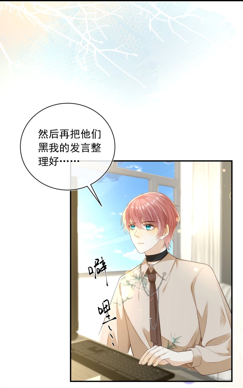 019 一定会反击的！-第20话