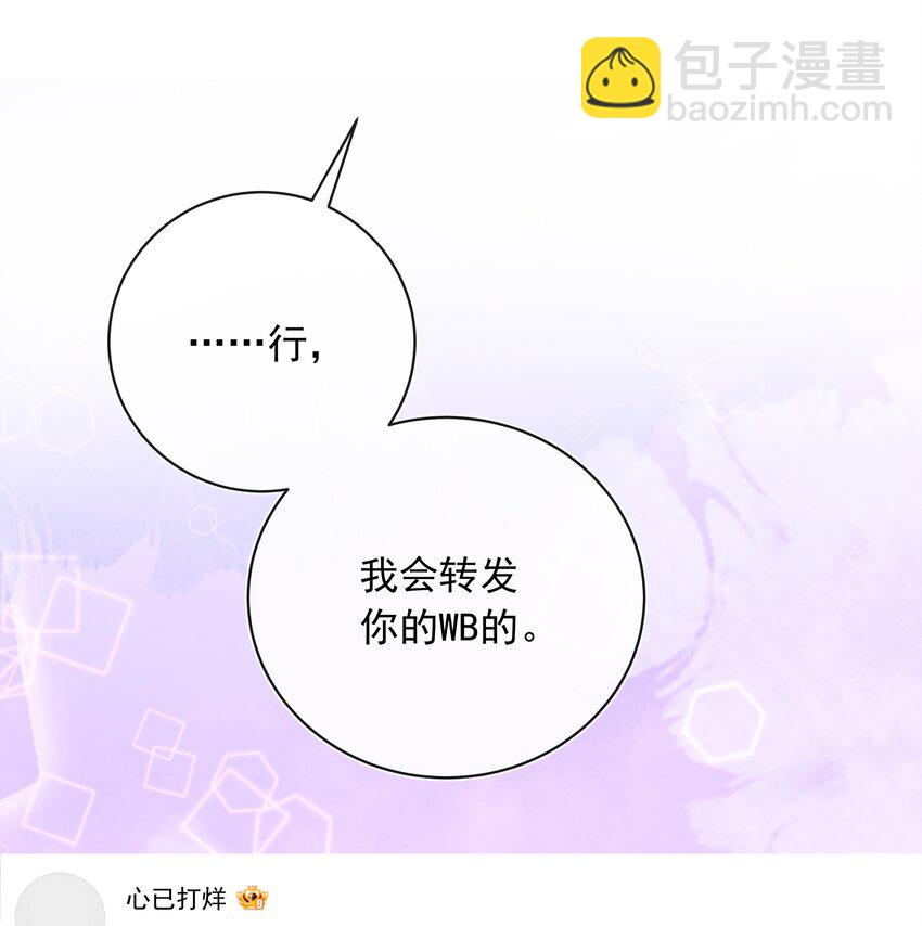 019 一定会反击的！-第20话