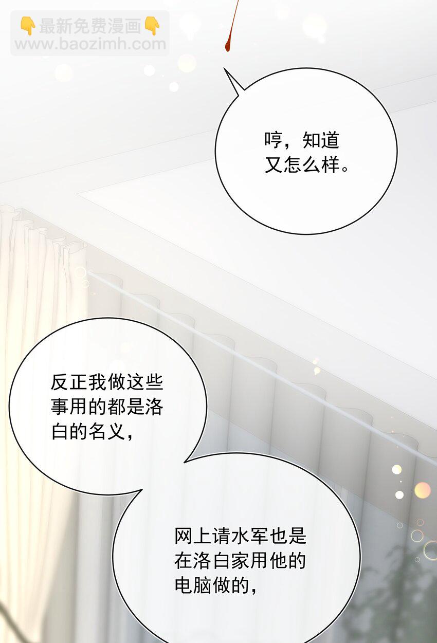 019 一定会反击的！-第20话