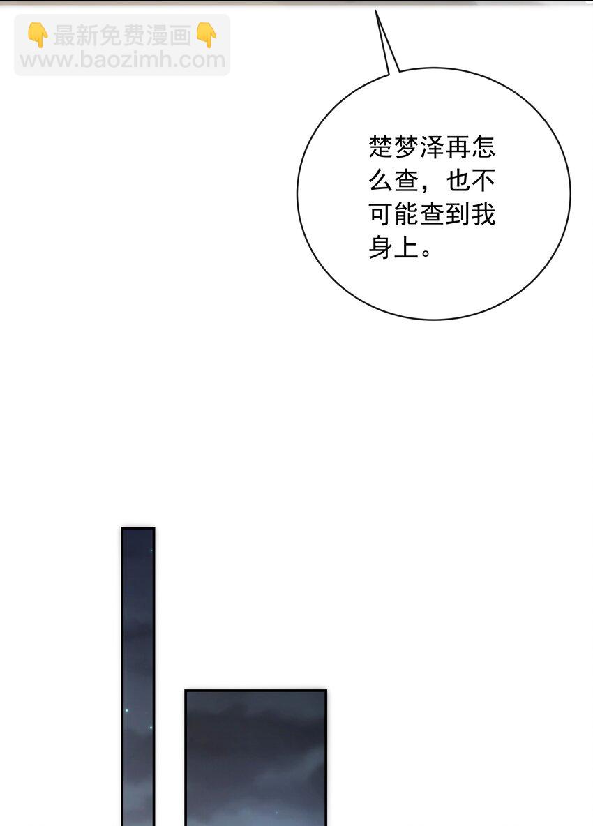 019 一定会反击的！-第20话