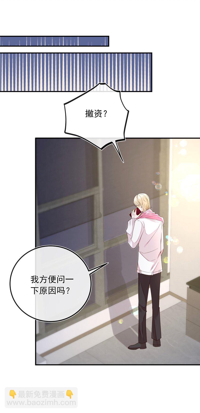 025 定时炸弹？！-第26话