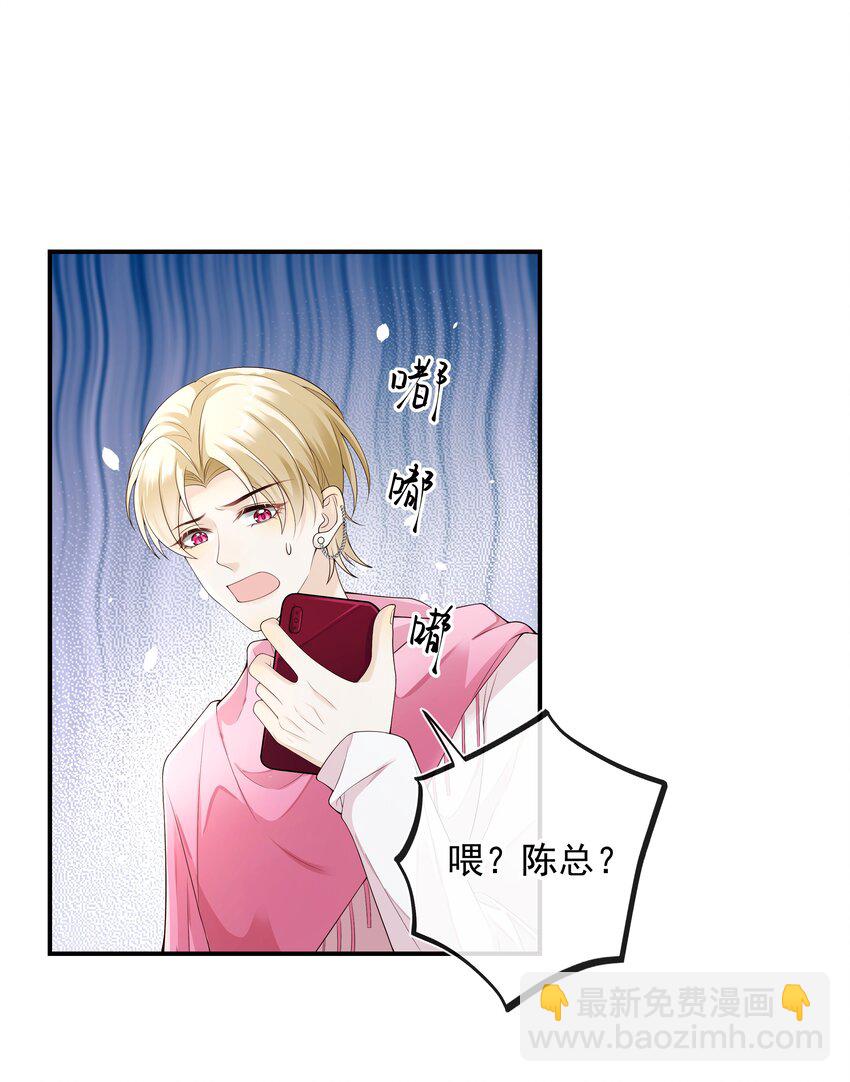 025 定时炸弹？！-第26话