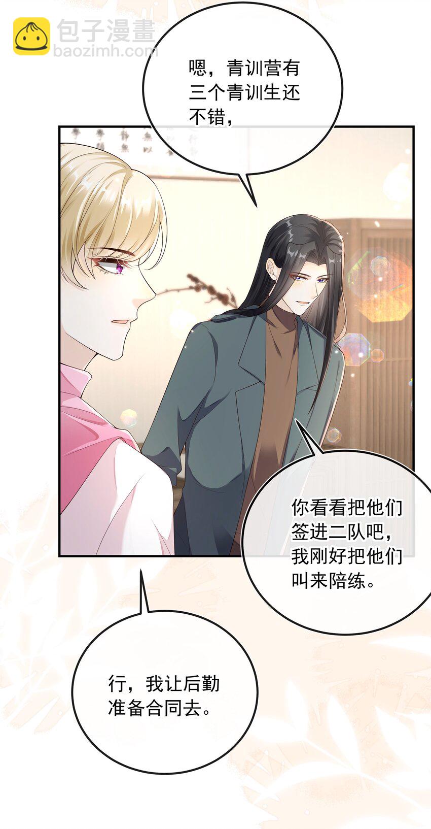 025 定时炸弹？！-第26话