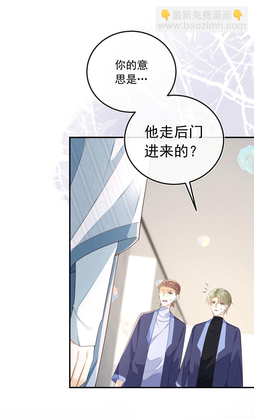 025 定时炸弹？！-第26话