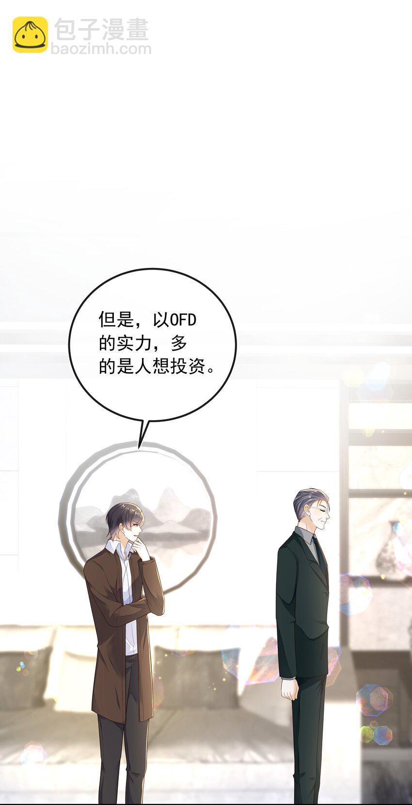 025 定时炸弹？！-第26话