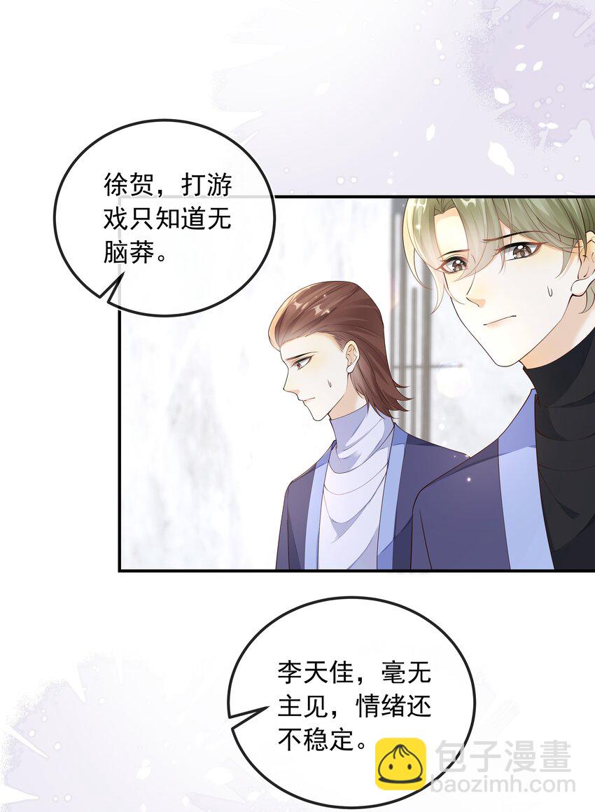 025 定时炸弹？！-第26话