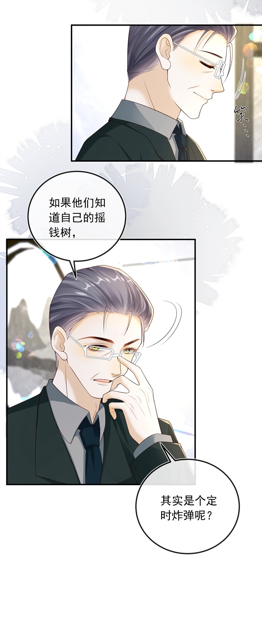 025 定时炸弹？！-第26话