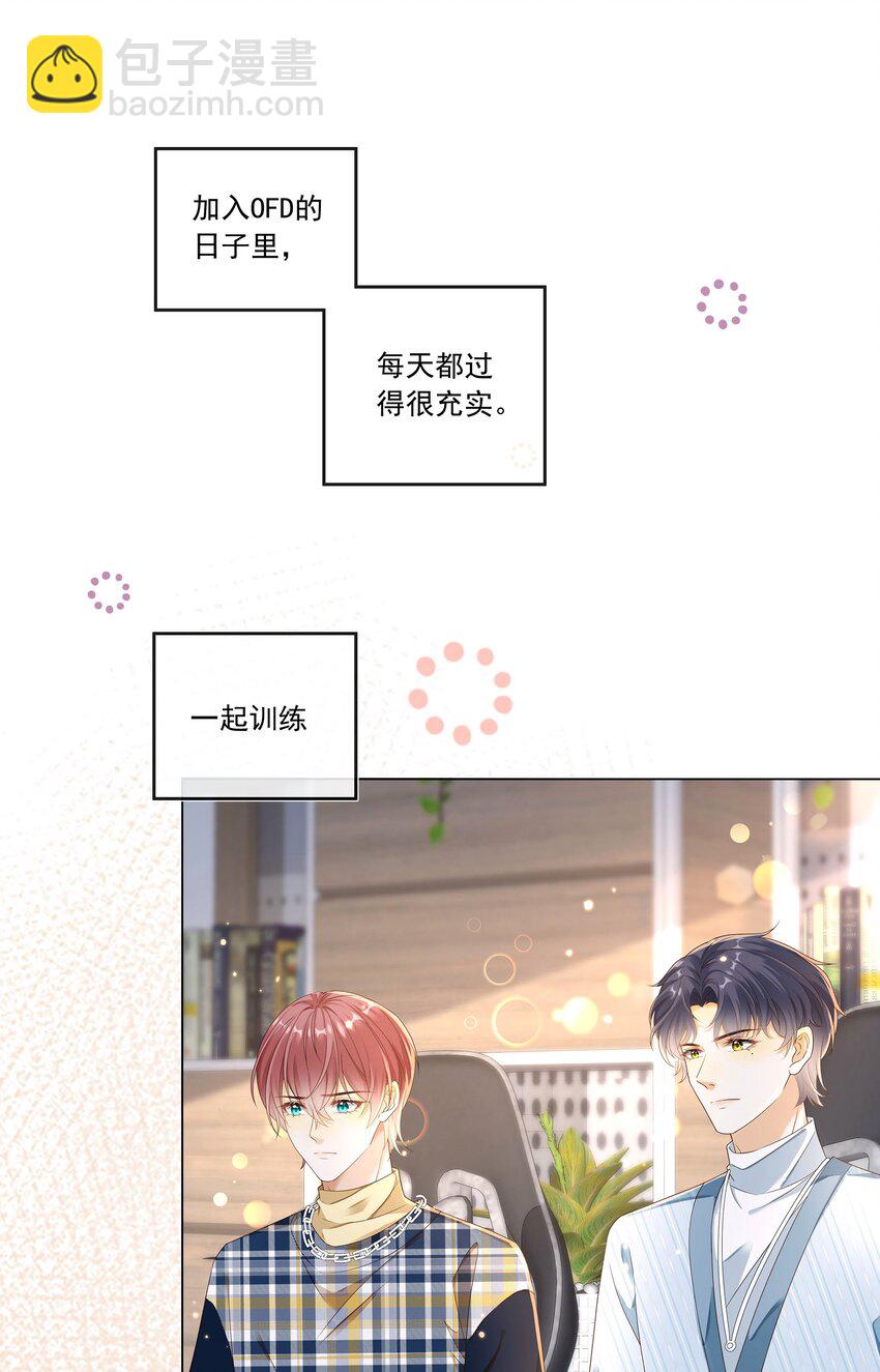 027 见不得人的把柄！-第28话