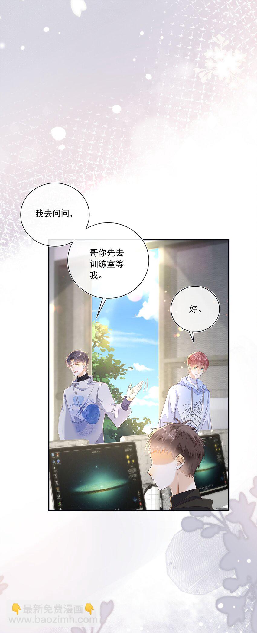 027 见不得人的把柄！-第28话