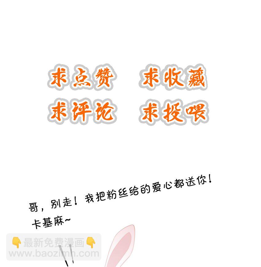 004 嗅到了一丝基情！-第4话