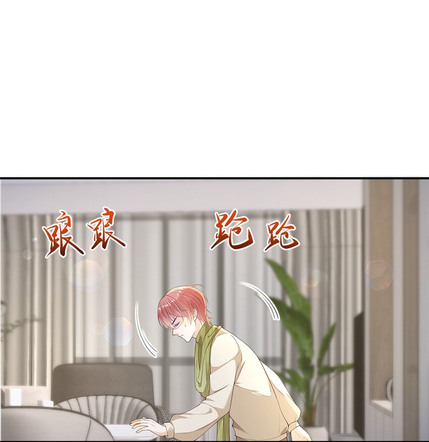 029 拉黑了？！-第30话