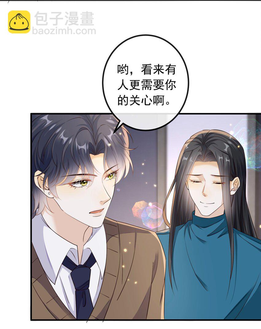 033 我喜欢你！-第34话