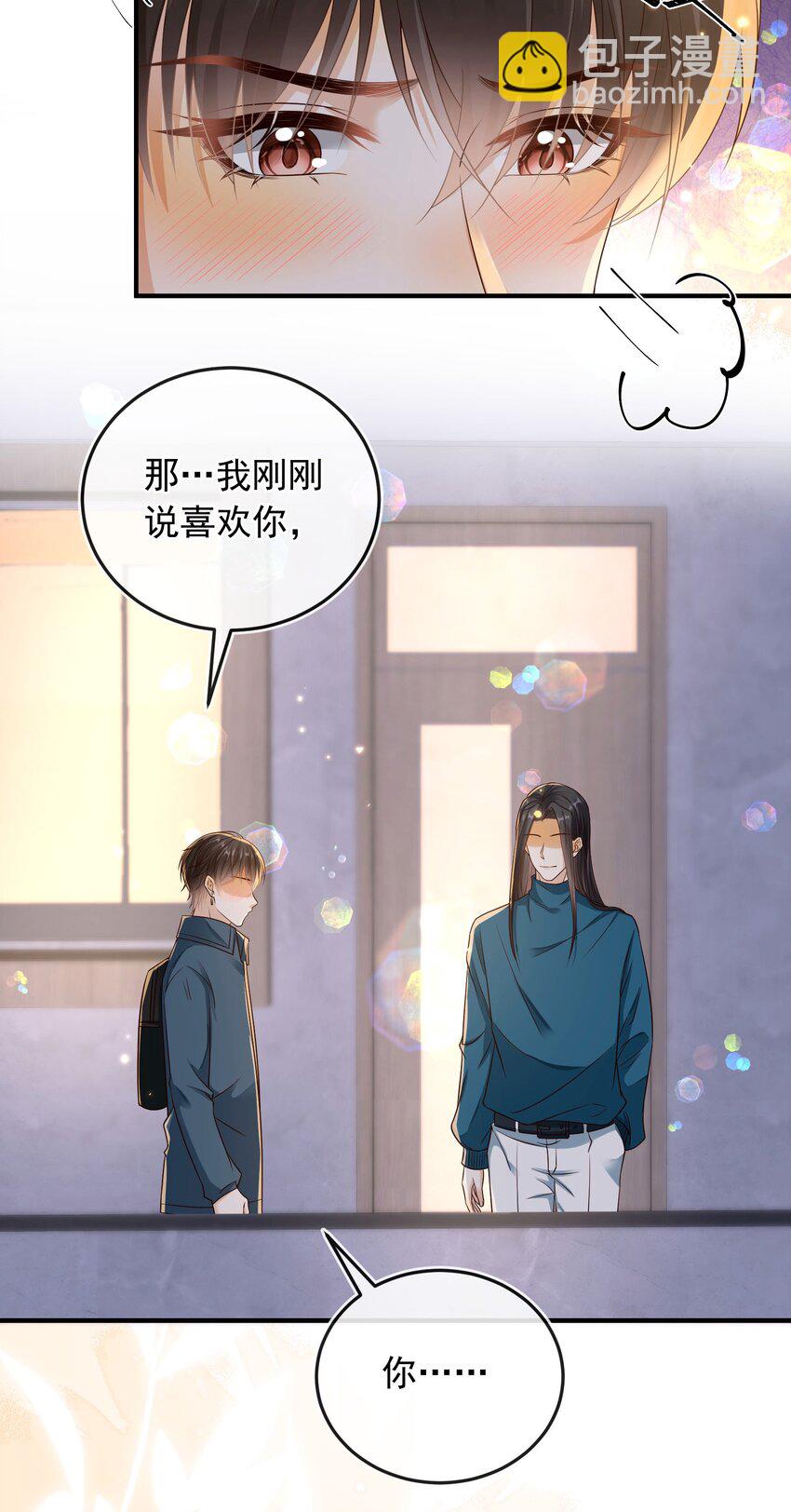 033 我喜欢你！-第34话