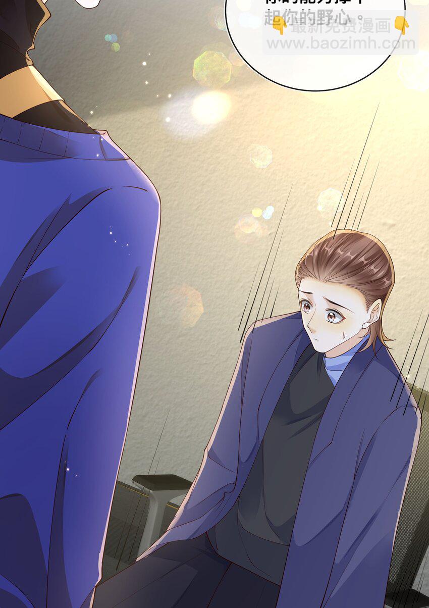 035 你们要小心！-第36话