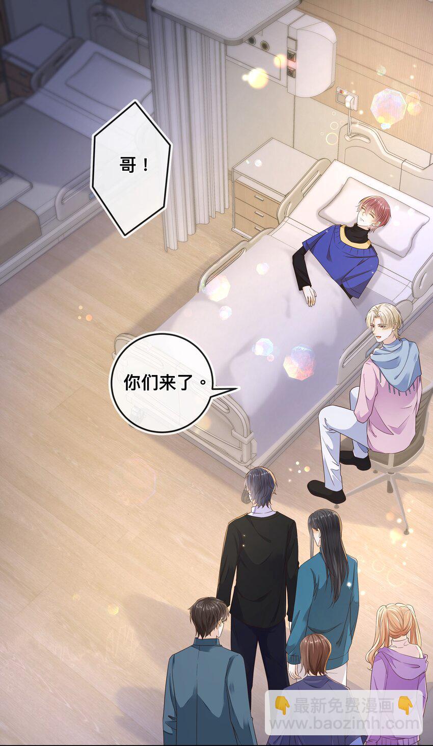 035 你们要小心！-第36话