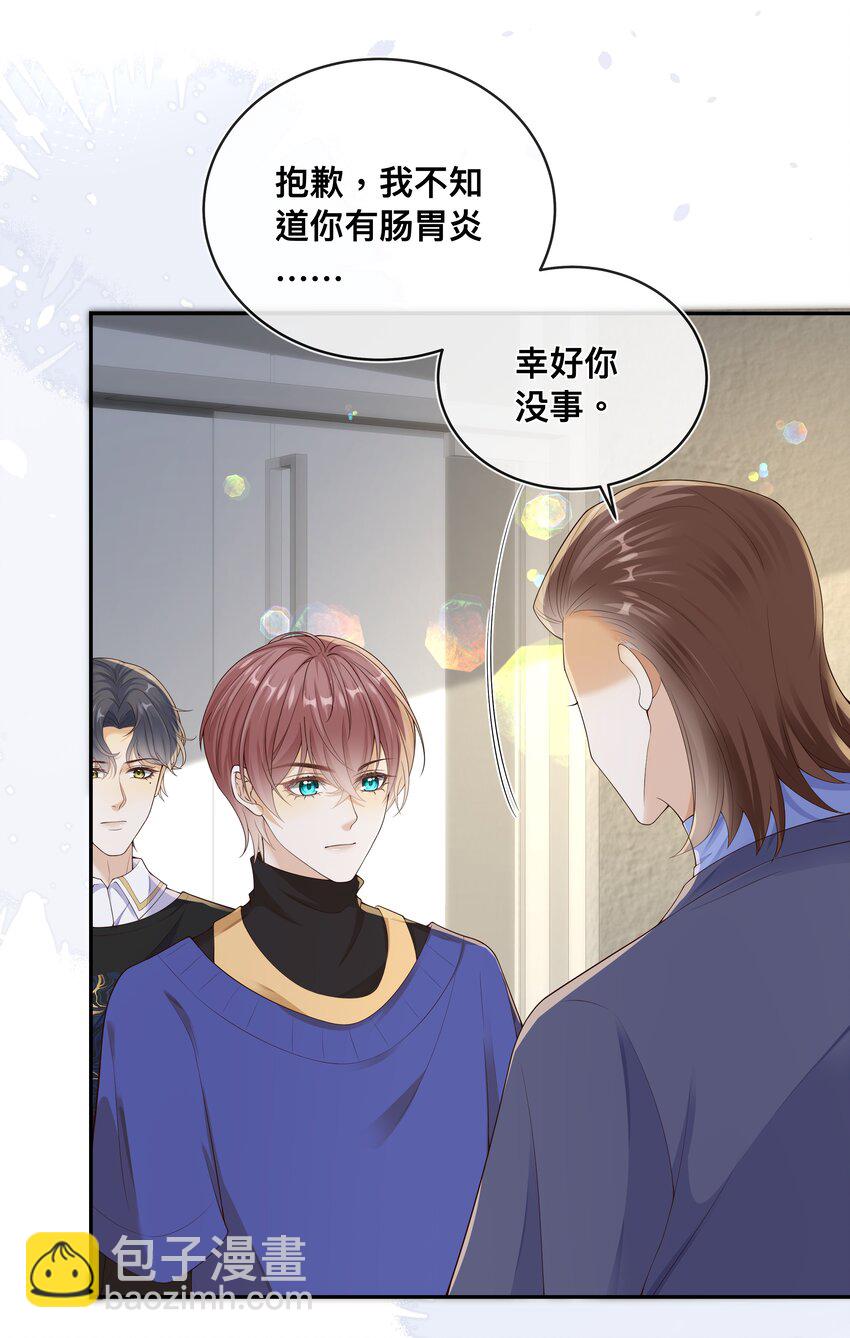 035 你们要小心！-第36话