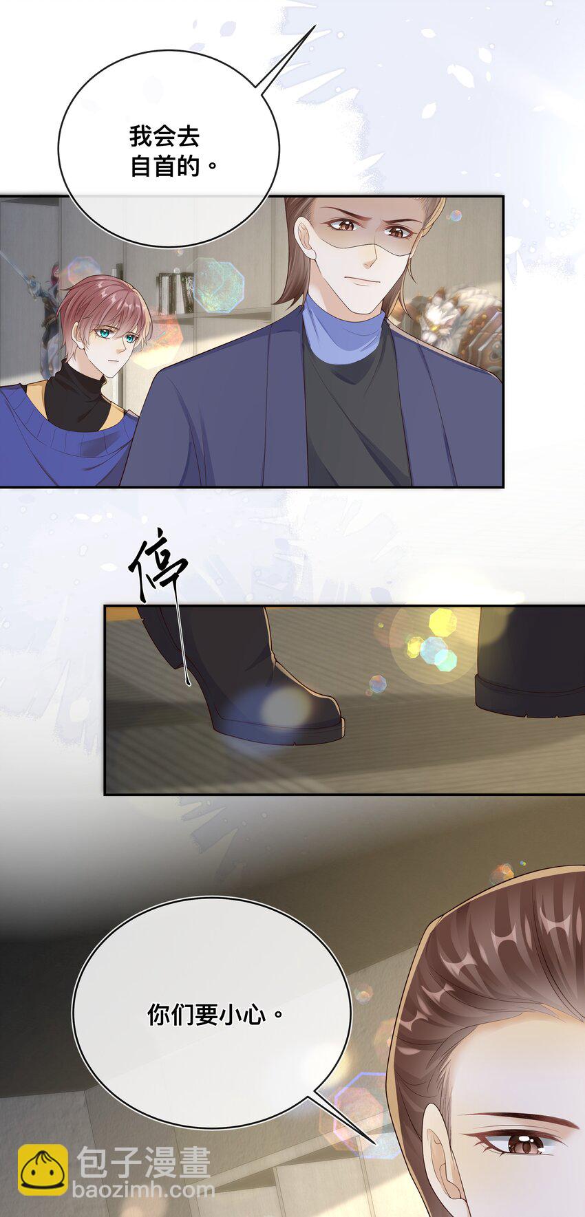 035 你们要小心！-第36话
