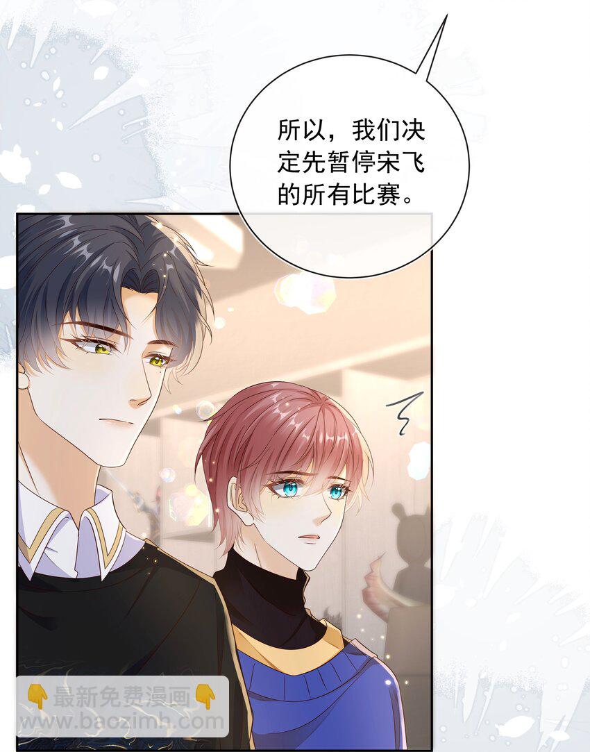 037 不能坐以待毙！-第38话