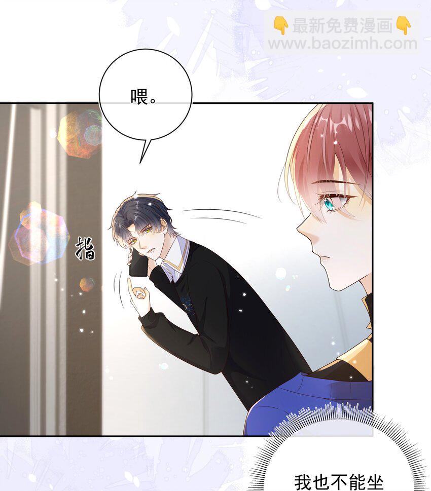 037 不能坐以待毙！-第38话