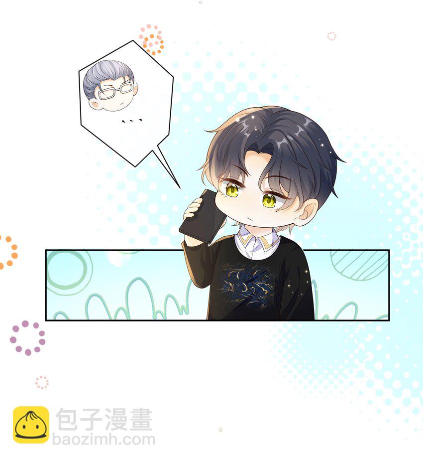 037 不能坐以待毙！-第38话